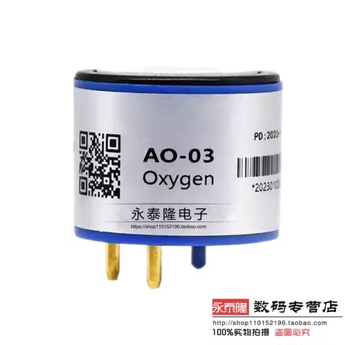 AO-03 氧气传感器 O2探头替代4OXV 40XV氧电池