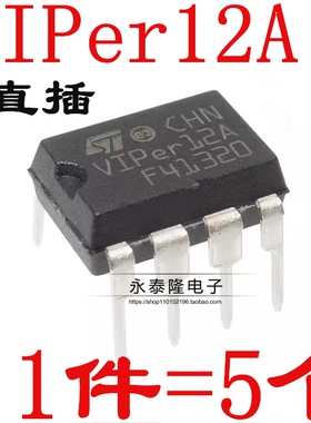 VIPER12A VIP12A VIPER12ADIP DIP-8 电磁炉开关电源芯片IC 原装