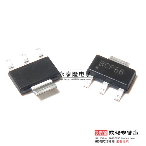 全新原装萨科微 BCP56-16 贴片SOT-223 80V 1A NPN晶体管三极管