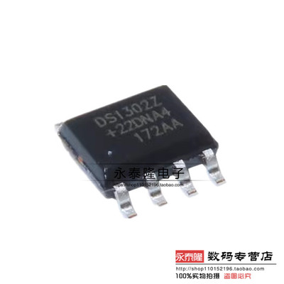 全新国产/DS1302/SOP8 DS1302ZN 贴片 实时时钟秒表计时器 芯片ic