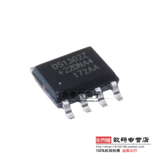 全新国产/DS1302/SOP8 DS1302ZN 贴片 实时时钟秒表计时器 芯片ic