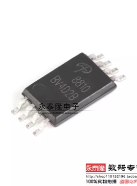 全新国产 AO8810 8810 贴片TSSOP-8 共漏双N沟道 20V/7A 场效应管