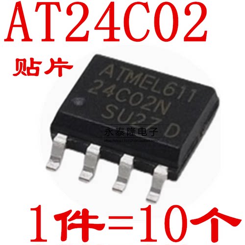 全新 24C02 贴片SOP8 AT24C02BN-SH-T 存储器/串口芯片 AT24C02