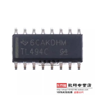 TL494CDR TL494C 开关电源芯片 SOP16贴片 TI进口全新原装