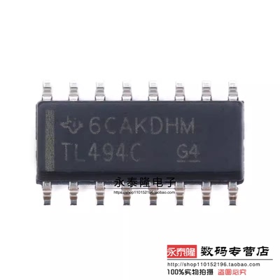 TL494CDR TL494C 开关电源芯片 SOP16贴片 TI进口全新原装