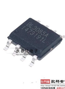 原装正品 BL3085A(H) SOP-8 接口电路收发器RS-485/RS-422芯片
