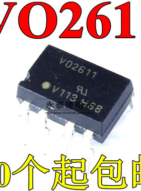 VO2611 线性光耦 直插DIP8 光电耦合隔离器 晶体管驱动芯片 现货