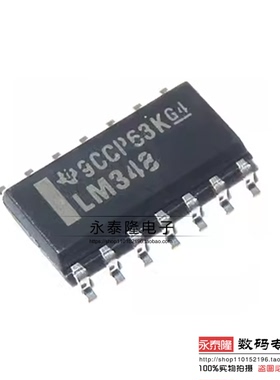 LM348DR LM348 SOP-14 通用运放 进口TI 原装正品