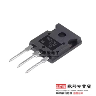 IRFP4768PBF IRFP4768 TO247 250V/93A MOS场效应管 全新原装现货