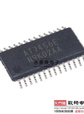 全新原装 AT7456E AT7456 贴片TSSOP-28 OSD字符叠加芯片IC