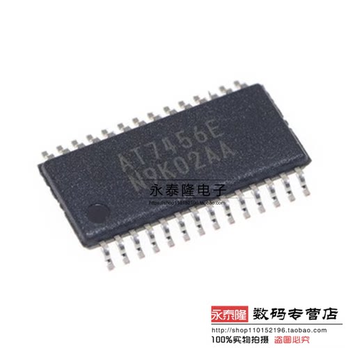 全新原装 AT7456E AT7456 贴片TSSOP-28 OSD字符叠加芯片IC