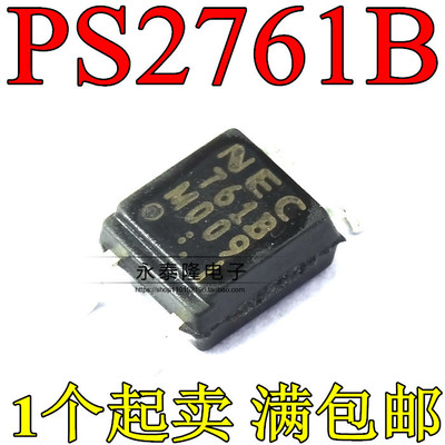 全新原装PS2761B-1-A 761B NEC761B SO4 晶体管输出光电耦合器