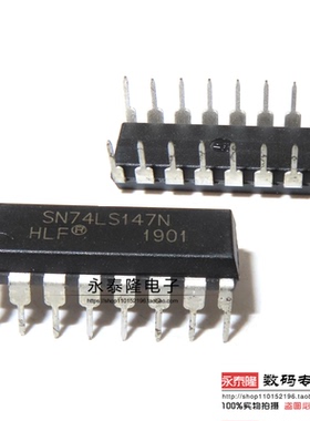 全新国产SN74LS147N 74LS147 DIP-16 10线-4线和8线3线优先编码器