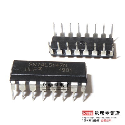 全新国产SN74LS147N 74LS147 DIP-16 10线-4线和8线3线优先编码器