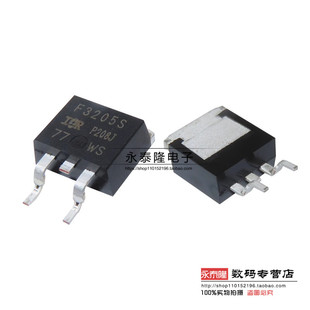全新国产/IRF3205STR/TO263 IRF3205NS场效应管 贴片 N沟道