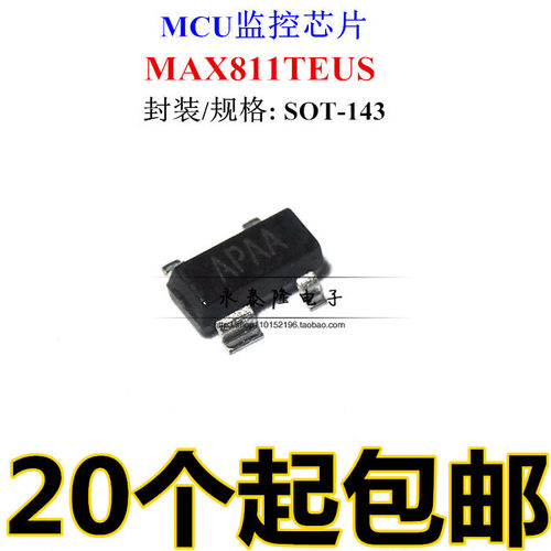 全新原装正品 MAX811TEUS+T MAX811T APAA丝印 SOT143