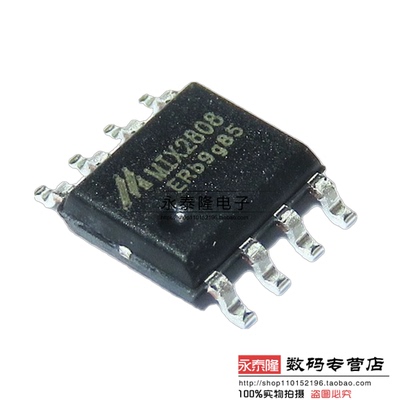 全新原装 MIX2808 单通道音频13W功放芯片IC 贴片SOP-8 正品