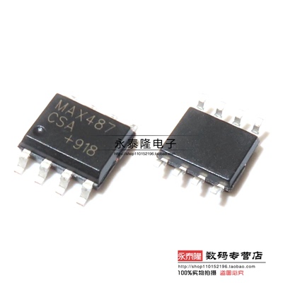 MAX487CSA SOP-8 RS-485与RS-422 通信低功耗收发器 MAX487ESA+T