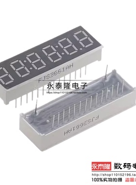 3661AS 0.36英寸6位高亮红色共阴时钟数码管(带下排脚) 88:88:8.8