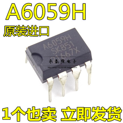 全新进口原装 STR-A6059H A6059H DIP-7直插 液晶电源管理IC芯片