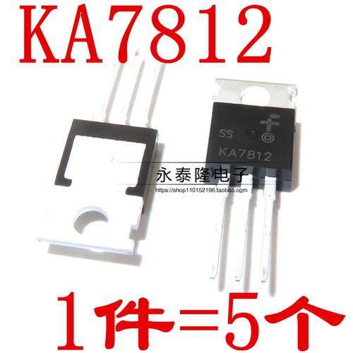 KA7812 7812 三端稳压器 直插三极管TO-220 12V KA7812ETU（5只）
