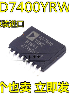 AD7400 AD7400YRWZ AD7400YRW 贴片SOP16 数据采集芯片 全新原装