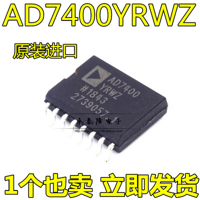 AD7400 AD7400YRWZ AD7400YRW 贴片SOP16 数据采集芯片 全新原装
