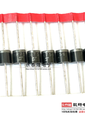 全新原装直插二极管MR756 MR756RLG R-6/DO-201AD 全新现货