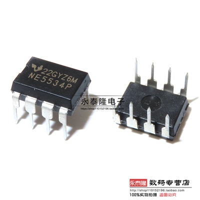 全新国产NE5534 NE5534P 直插DIP8 单路高效低噪音运算放大器芯片