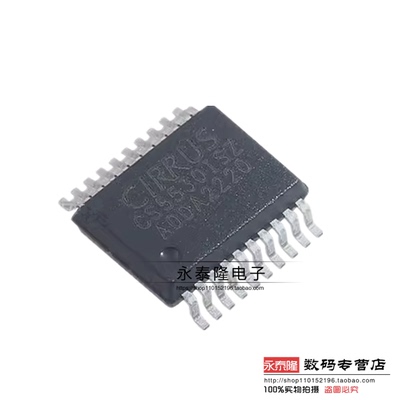 CS5530-ISZ 原装正品 模数转换芯片ADC SSOP-20-208mil