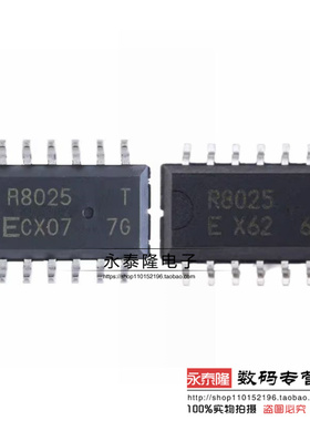 RX8025T/UC 原装正品进口SOP14 实时时钟芯片 R8025-T RX8025T/UB