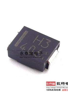 M2FH3-5063 M2FH3 丝印H3 SMB DO-214AA 30V 6A 贴片肖特基二极管