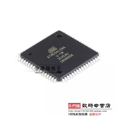 ATMEGA128A-AU QFP-64 单片机全新原装进口 ATMEGA128AU-TW