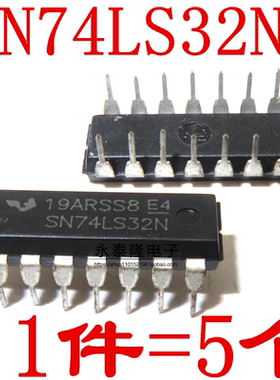 SN74LS32N HD74LS32P DIP-14 逻辑芯片 四组2输入端或门