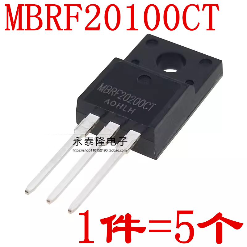 B20100G MBRF20100CTG 肖特基二极管 塑封TO-220F（5只）