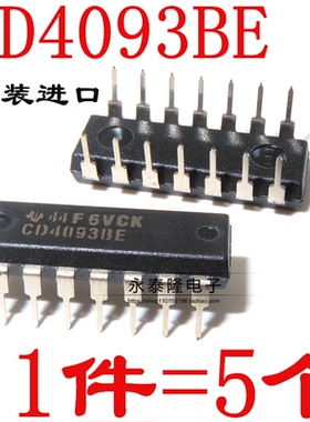 进口全新原装CD4093BE CD4093直插DIP14【5只8元包邮】