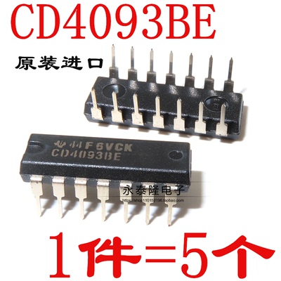 进口全新原装CD4093BE CD4093直插DIP14【5只8元包邮】