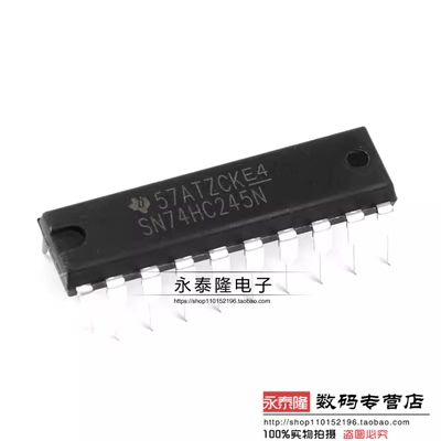 SN74HC245N 74HC245N DIP-20 八同相三态总线收发器 全新原装