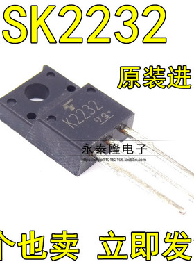 全新原装进口 2SK2232 K2232直插三极管 N沟道MOS管效应管 TO220F