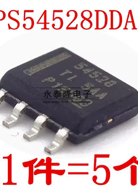 全新 TPS54528DDAR 54528 SOP-8 PMIC驱动器电源管理芯片 贴片IC
