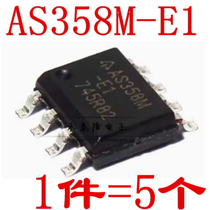 原装正品 AS358M-E1 AS358MTR-E1 SOP8 液晶高压板运算放大器芯片