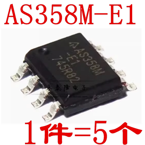 原装正品 AS358M-E1 AS358MTR-E1 SOP8 液晶高压板运算放大器芯片