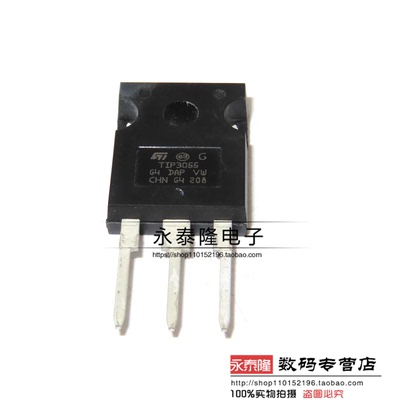 全新国产 TIP3055 直插TO-247塑封 3055 达林顿晶体管 直插三极管