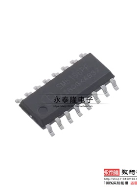 SM5166PF 明微 原装正品 LED驱动控制芯片 内置3-8译码器 SOP-16