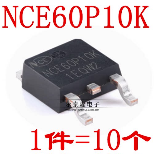 全新 NCE60P10K TO-252 P沟道 60V 10A增强型功率MOSFET场效应管