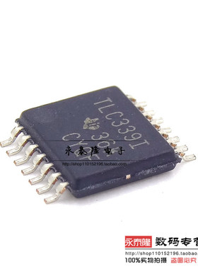 TLC339I TLC339IPWR 贴片TSSOP14 模拟比较器集成全新原装