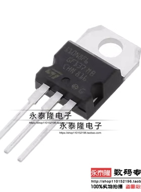 进口原装 STP110N8F6 TO-220 110A 80V 电动车控制器 全新110N8F6