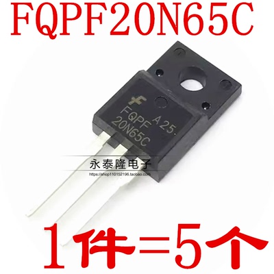 FQPF20N65C 20N65C 大功率逆变控制器直插三极管20A650V TO-220F