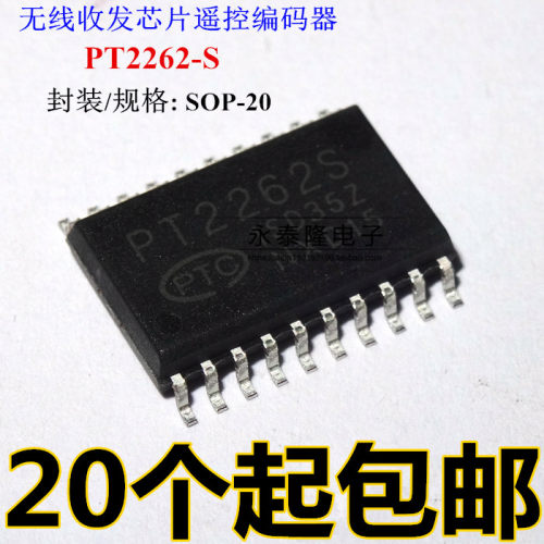 PT2262-S PT2262S 贴片SOP-20 红外线遥控发射芯片 全新原装台产