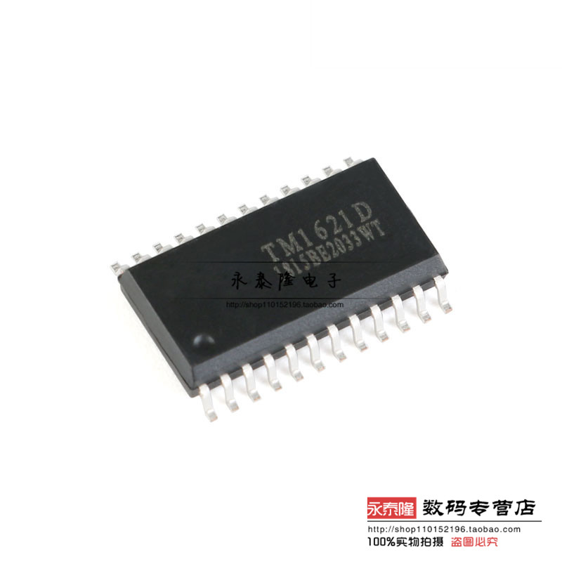 全新原装 TM1621D 天微 贴片SOP24 RAM映射 14*4 LCD驱动器芯片IC